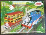 Thomas and Friends 6 piece tray puzzle