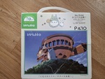 P470: 70 pc Totoro Puzzle