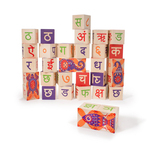 Hindi Language Blocks