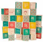 Chinese Language Blocks