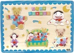 Playschool Night Time Puzzle