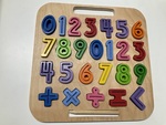 Number Tracing Puzzle