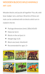 P1808: Infano Wild Animals Wooden Blocks
