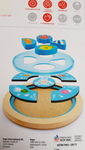P1910: Hape Deep Sea Discovery Puzzle
