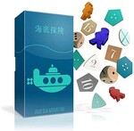 Deep Sea Adventure Game