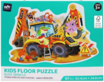 P152: Busy Vehicle- kids Floor Puzzle 57 PCS