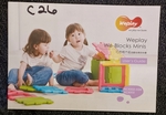 Weplay Blocks Set