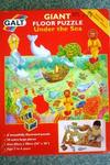 Under the sea giant jigsaw