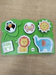 AU8: Baby Puzzle