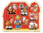 Large Farm Jumbo Knob Puzzle