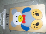Teddy Puzzle