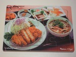 Chinese Food Puzzle