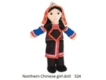 Northern Chinese girl doll