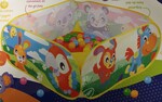 Ball Pit