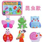 My first puzzle 6 in 1- Insects