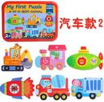 My first puzzle 6 in 1- Vehicles