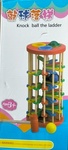 Knock Ball The Ladder