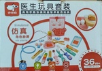 Doctor's Toy Suit - Total 38 pcs