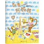 就像我妈妈 | Just like mummy (双语)