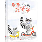 就像爸爸 | Just like daddy (双语)