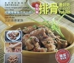 Learn how to cook different cuts of ribs