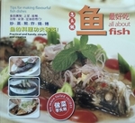 Tips for making flavourful fish dishes