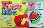 Educational Puzzle Card - 39 pcs