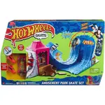 Hot Wheels Amusement Park Skate Set
