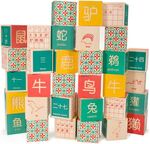 Mandarin Blocks