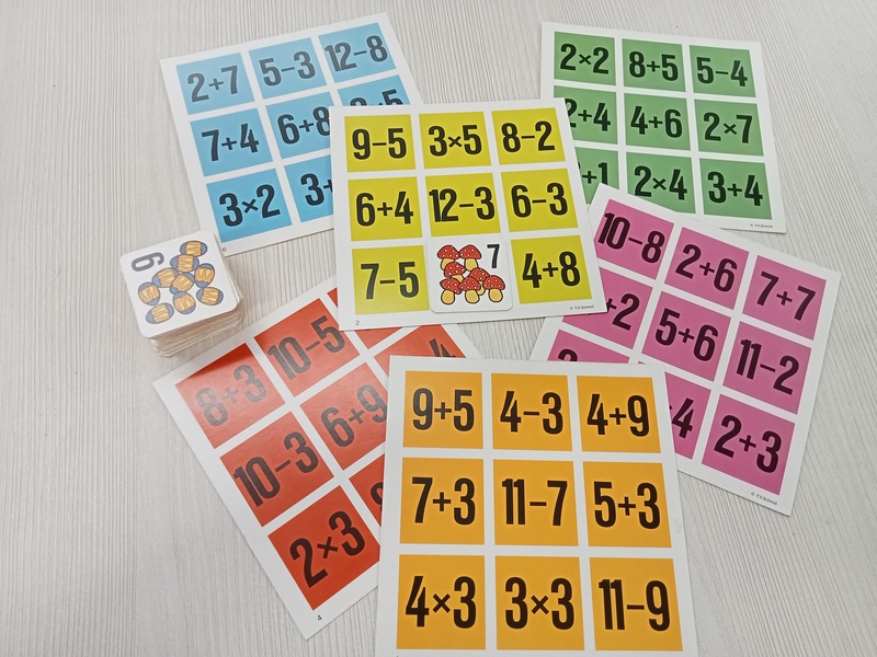 1198: Arithmetic Lotto