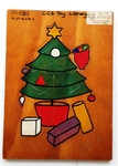 Christmas Tree Puzzle