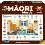 Ruma Moe (bedroom) Puzzle (60 pc)