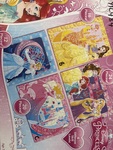 484: Disney Princess Puzzle Pack